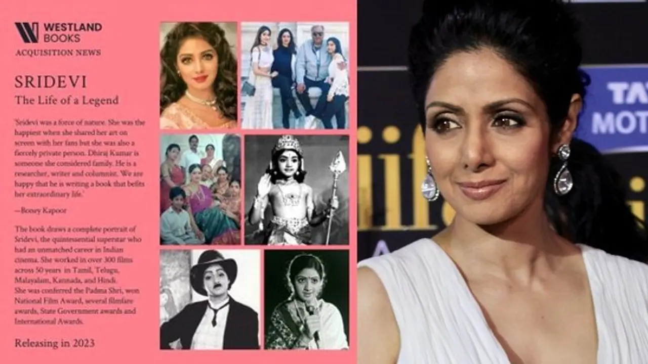పుస్తకంగా రాబోతున్న దివంగత నటి శ్రీదేవి జీవిత కథ పుస్తకంగా రాబోతున్న దివంగత నటి శ్రీదేవి జీవిత కథ