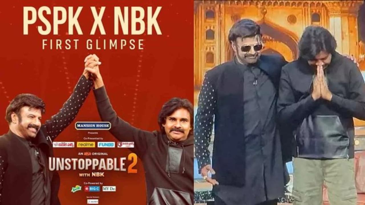 పవన్ కళ్యాణ్ చేసిన పనికి ఎమోషనల్ అయిపోయిన బాలకృష్ణ, హగ్ చేసుకుంటూ ఏమన్నారంటే..? పవన్ కళ్యాణ్ చేసిన పనికి ఎమోషనల్ అయిపోయిన బాలకృష్ణ, హగ్ చేసుకుంటూ ఏమన్నారంటే..?