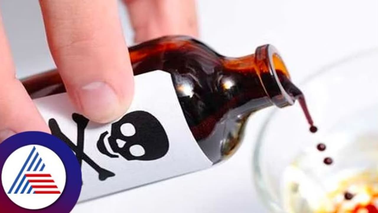 Bengaluru crime: ಮಹಿಳೆಯಿಂದ ಕಿರುಕುಳ: ವಿಷ ಸೇವಿಸಿ ಠಾಣೆಗೆ ಬಂದ ಭೂಪ! Bengaluru crime: ಮಹಿಳೆಯಿಂದ ಕಿರುಕುಳ: ವಿಷ ಸೇವಿಸಿ ಠಾಣೆಗೆ ಬಂದ ಭೂಪ!