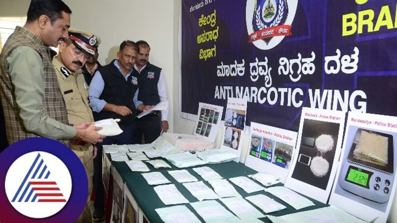 ಬೆಂಗಳೂರು: ಮನೆ ಬಾಗಿಲಿಗೇ ಡ್ರಗ್ಸ್ ಡೆಲಿವರಿ: 3 ಝೋಮ್ಯಾಟೋ ಬಾಯ್ಸ್ ಸೆರೆ ಬೆಂಗಳೂರು: ಮನೆ ಬಾಗಿಲಿಗೇ ಡ್ರಗ್ಸ್ ಡೆಲಿವರಿ: 3 ಝೋಮ್ಯಾಟೋ ಬಾಯ್ಸ್ ಸೆರೆ