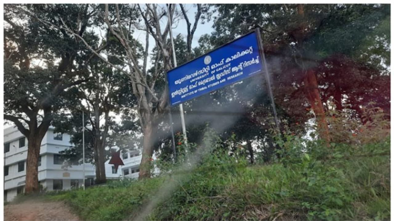 ഐടിഎസ്ആറിൽ അസിസ്റ്റന്റ് പ്രൊഫസര് നിയമനം അഭിമുഖം 14 ന് ഐടിഎസ്ആറിൽ അസിസ്റ്റന്റ് പ്രൊഫസര് നിയമനം അഭിമുഖം 14 ന്