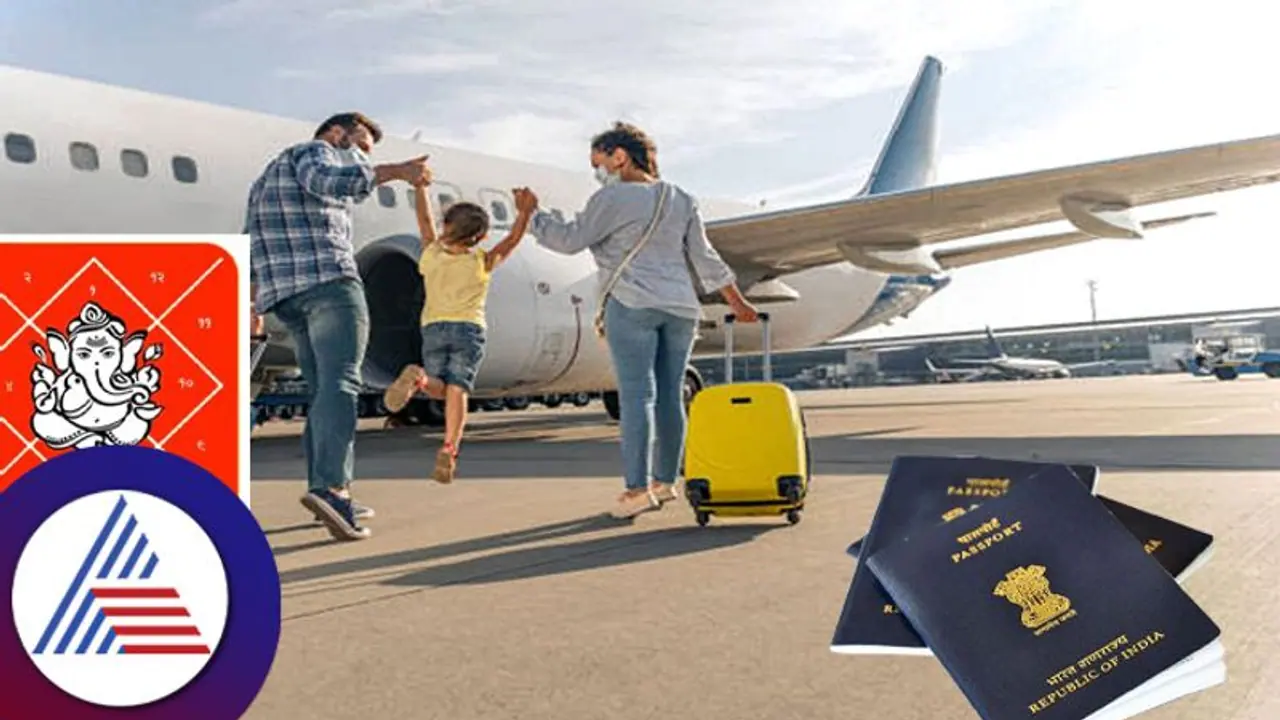 ನಿಮಗಿದೆಯೇ ವಿದೇಶ ಪ್ರಯಾಣ ಯೋಗ? ತಿಳಿಯೋದು ಹೇಗೆ? ನಿಮಗಿದೆಯೇ ವಿದೇಶ ಪ್ರಯಾಣ ಯೋಗ? ತಿಳಿಯೋದು ಹೇಗೆ?