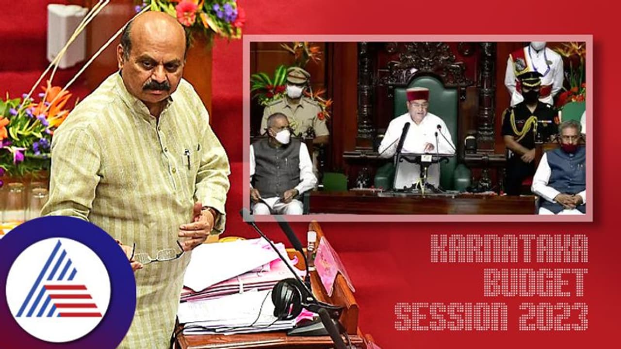 Karnataka Budget Session 2023: ಅಧಿವೇಶನ ಉದ್ದೇಶಿಸಿ ರಾಜ್ಯಪಾಲರ ಭಾಷಣ