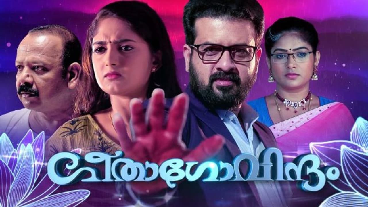 ഏഷ്യാനെറ്റിൽ പുതിയ പരമ്പര 'ഗീതാഗോവിന്ദം'; ഫെബ്രുവരി 13 മുതൽ 