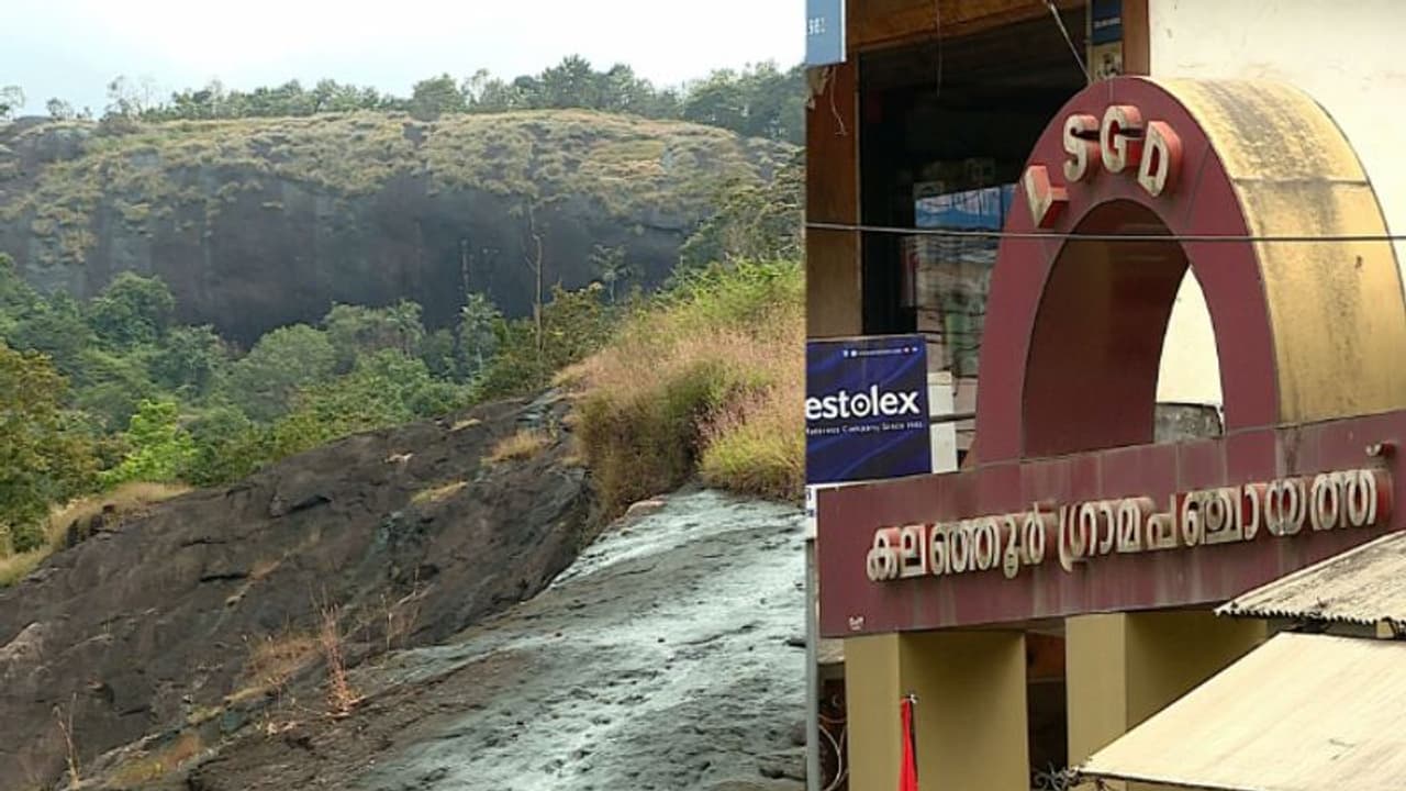 അദാനി ഗ്രൂപ്പിനായി ക്വാറി ലൈസൻസ്: പത്തനംതിട്ടയിൽ പ്രതിഷേധം, സെക്രട്ടറിക്കെതിരെ പഞ്ചായത്ത് ഭരണസമിതി അദാനി ഗ്രൂപ്പിനായി ക്വാറി ലൈസൻസ്: പത്തനംതിട്ടയിൽ പ്രതിഷേധം, സെക്രട്ടറിക്കെതിരെ പഞ്ചായത്ത് ഭരണസമിതി