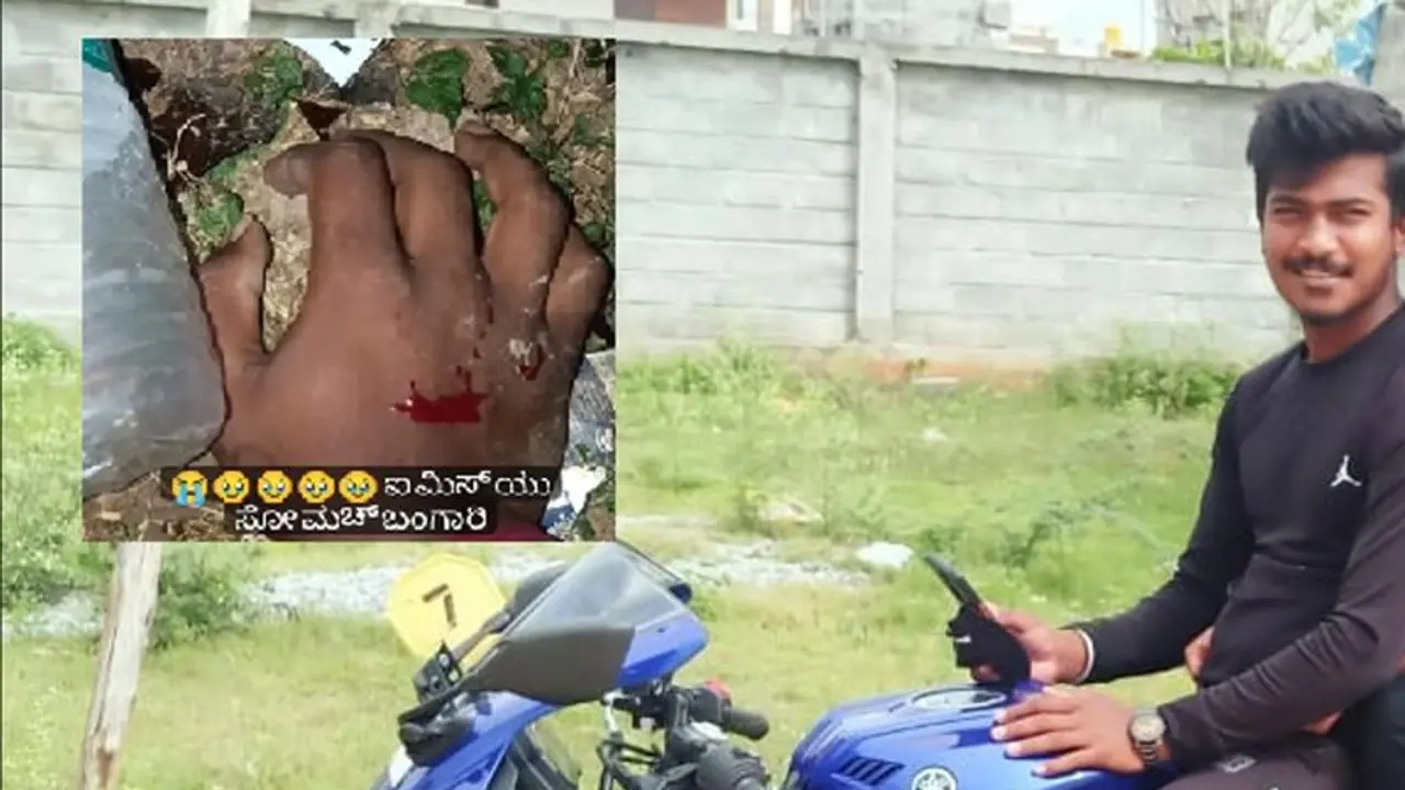 Bengaluru: ಪೊಲೀಸರ ಕಿರುಕುಳ ಆರೋಪ: ಲೈವ್ ವಿಡಿಯೋ ಮಾಡಿ ಯುವಕ ಆತ್ಮಹತ್ಯೆ ಯತ್ನ Bengaluru: ಪೊಲೀಸರ ಕಿರುಕುಳ ಆರೋಪ: ಲೈವ್ ವಿಡಿಯೋ ಮಾಡಿ ಯುವಕ ಆತ್ಮಹತ್ಯೆ ಯತ್ನ