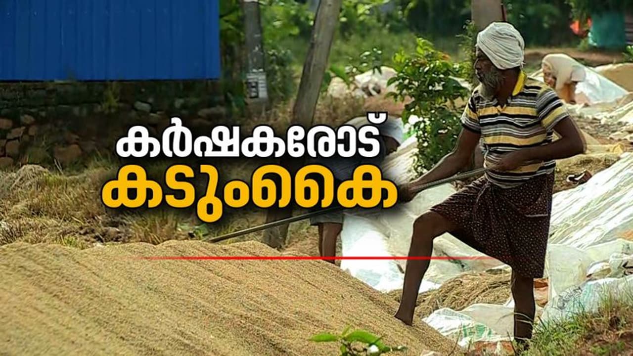 നെൽകർഷകർ കേരള ബാങ്കിൽ അക്കൗണ്ട് എടുക്കണം; പിആർഎസ് സ്കീമുമായി സപ്ലൈകോ മുന്നോട്ട്