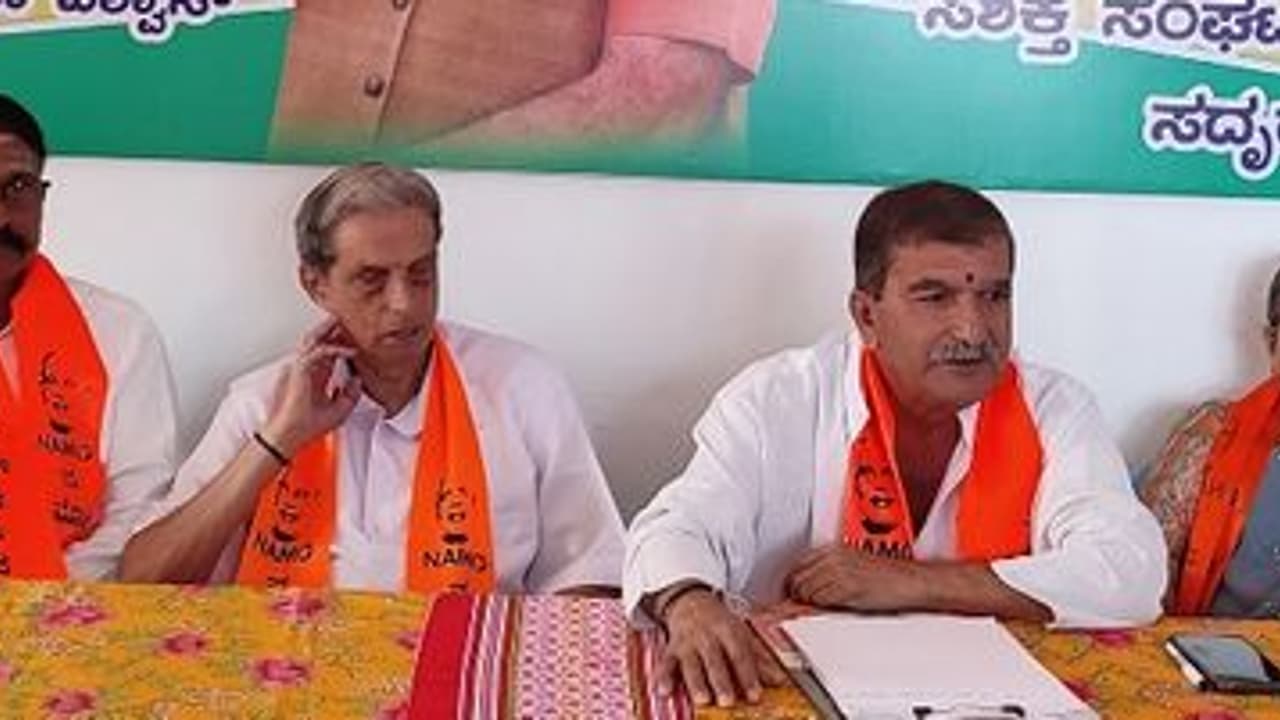 ಕುಮಾರ ಬಂಗಾರಪ್ಪಗೆ ಬಿಜೆಪಿ ಟಿಕೆಟ್ ತಪ್ಪಿಸುವುದೇ ನಮ್ಮ ಗುರಿ: ನಮೋ ವೇದಿಕೆ ಕುಮಾರ ಬಂಗಾರಪ್ಪಗೆ ಬಿಜೆಪಿ ಟಿಕೆಟ್ ತಪ್ಪಿಸುವುದೇ ನಮ್ಮ ಗುರಿ: ನಮೋ ವೇದಿಕೆ