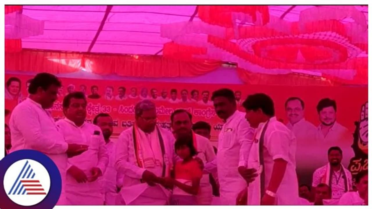  Vijayapura: ಸಿಎಂ ಆಗಲೆಂದು ಹರಸಿ ಸಿದ್ದರಾಮಯ್ಯಗೆ ಕೂಡಿಟ್ಟ 5,000 ರೂ ದೇಣಿಗೆ ನೀಡಿದ ಬಾಲಕಿ!