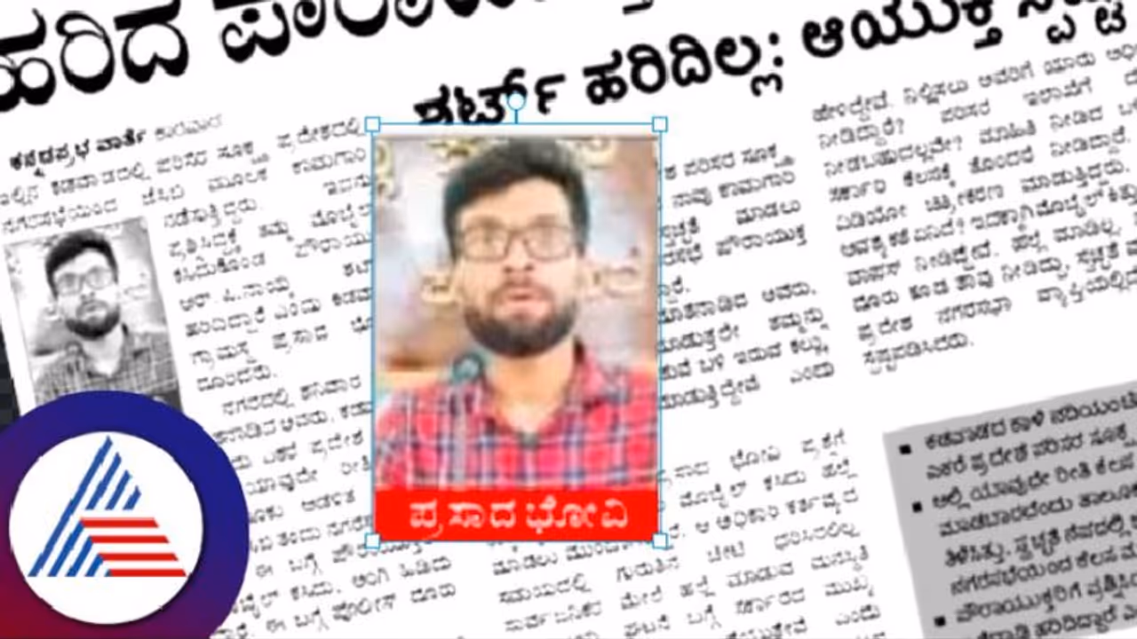 ಕಾಮಗಾರಿ ಬಗ್ಗೆ ಪ್ರಶ್ನಿಸಿದ್ದಕ್ಕೆ ಶರ್ಟ್ ಹರಿದ ಪೌರಾಯುಕ್ತ: ಆರೋಪ ಕಾಮಗಾರಿ ಬಗ್ಗೆ ಪ್ರಶ್ನಿಸಿದ್ದಕ್ಕೆ ಶರ್ಟ್ ಹರಿದ ಪೌರಾಯುಕ್ತ: ಆರೋಪ