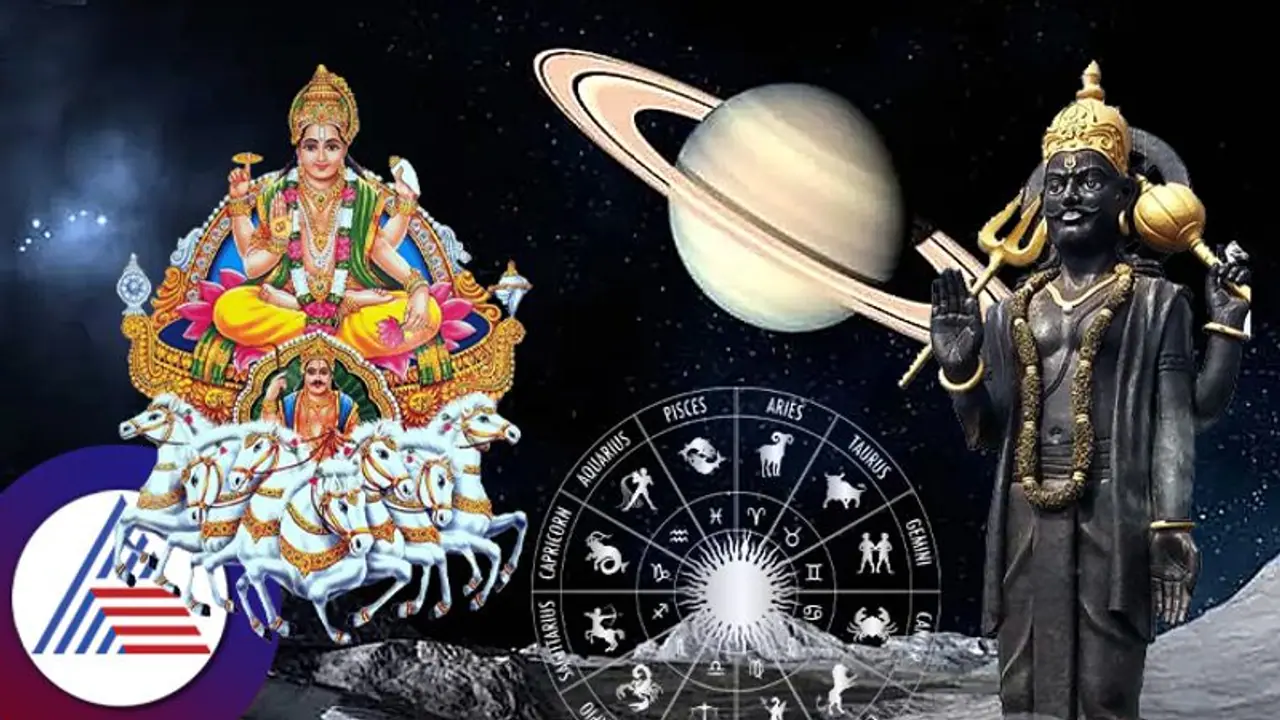2025 ರಲ್ಲಿ ಈ 5 ರಾಶಿಗೆ ಸೂರ್ಯ ಶನಿ ಕಾಟ, ಭಾರೀ ಸಂಪತ್ತಿನ ನಷ್ಟದ ಯೋಗ