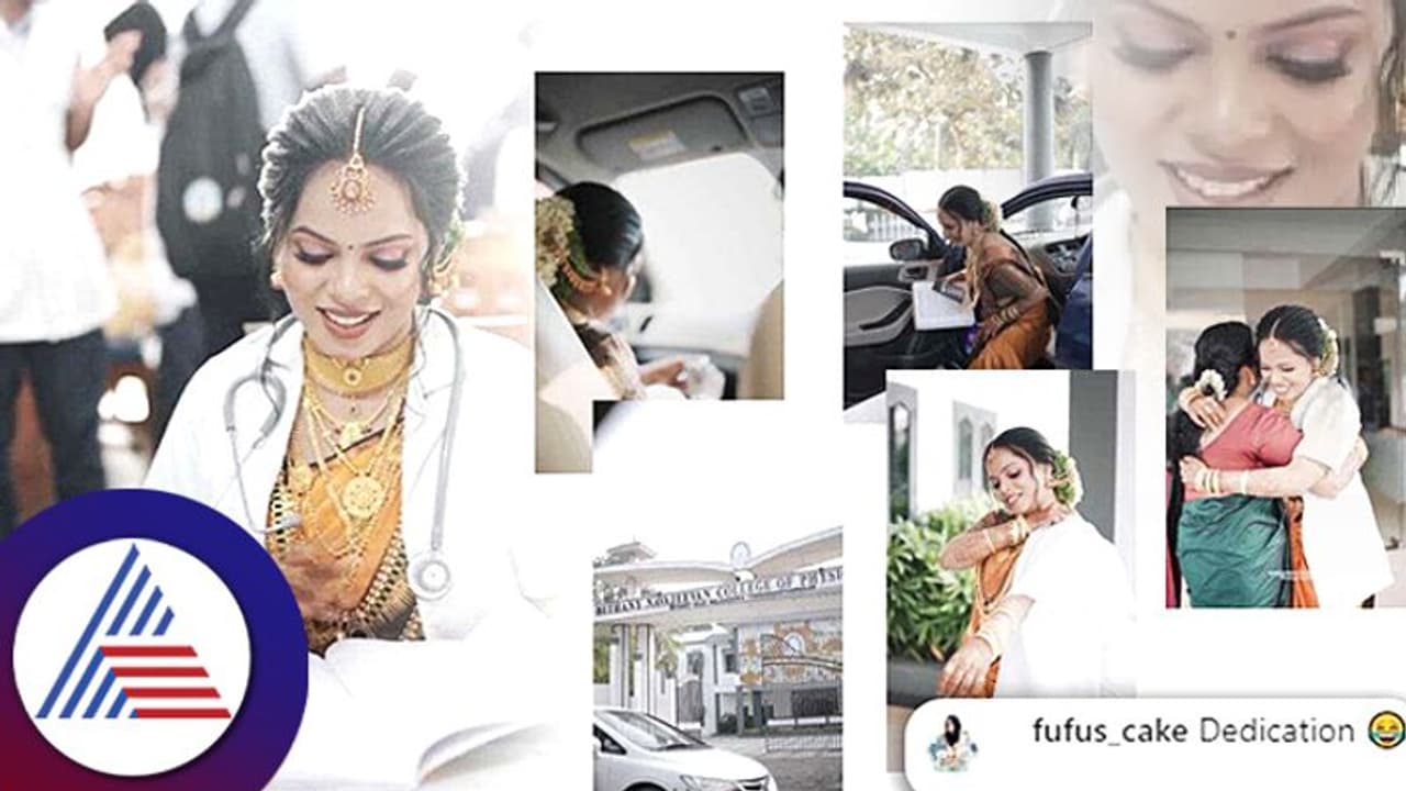 Viral Video: ಮದುವೆಯ ದಿನವೇ ವೈಟ್‌ಕೋಟ್, ಸ್ಟೆತಾಸ್ಕೋಪ್ ಧರಿಸಿ ಎಕ್ಸಾಂಗೆ ಬಂದ ವಧು!