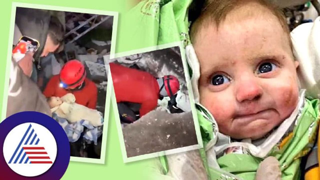 Turkey: 128 ಗಂಟೆ ಕಾಲ ಅವಶೇಷದಡಿ ಸಿಲುಕಿದ್ದ 2 ತಿಂಗಳ ಮಗು ಜೀವಂತವಾಗಿ ಪತ್ತೆ: ಪವಾಡ ಅಂದ್ರೆ ಇದು..! Turkey: 128 ಗಂಟೆ ಕಾಲ ಅವಶೇಷದಡಿ ಸಿಲುಕಿದ್ದ 2 ತಿಂಗಳ ಮಗು ಜೀವಂತವಾಗಿ ಪತ್ತೆ: ಪವಾಡ ಅಂದ್ರೆ ಇದು..!