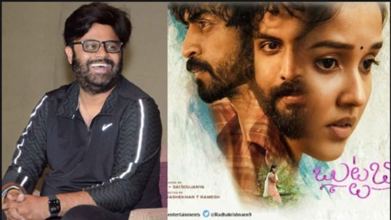 `బుట్టబొమ్మ` ఫ్లాప్ అని త్రివిక్రమ్ ముందే చెప్పారు.. నిర్మాత నాగవంశీ బోల్డ్ స్టేట్మెంట్.. `బుట్టబొమ్మ` ఫ్లాప్ అని త్రివిక్రమ్ ముందే చెప్పారు.. నిర్మాత నాగవంశీ బోల్డ్ స్టేట్మెంట్..