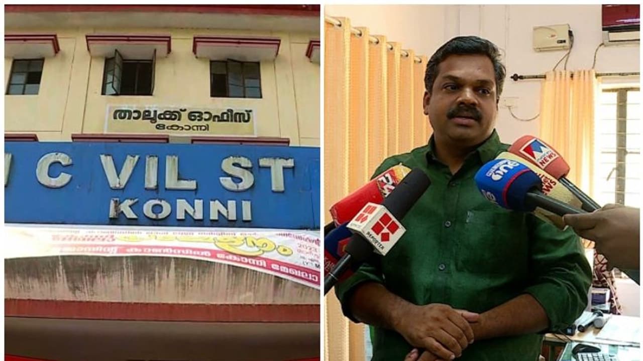 കോന്നി താലൂക്ക് ഓഫീസിലെ വിനോദയാത്രാ വിവാദം; തനിക്ക് നാടകം കളിക്കേണ്ട കാര്യമില്ലെന്ന് ജനീഷ് കുമാർ എംഎൽഎ കോന്നി താലൂക്ക് ഓഫീസിലെ വിനോദയാത്രാ വിവാദം; തനിക്ക് നാടകം കളിക്കേണ്ട കാര്യമില്ലെന്ന് ജനീഷ് കുമാർ എംഎൽഎ