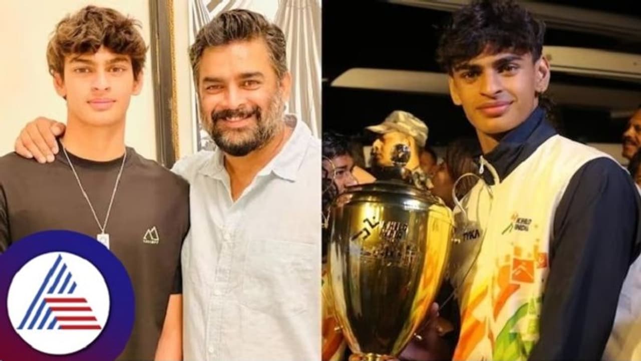 పుత్రోత్సాహంతో పొంగిపోతోన్నహీరో మాధవన్.. 5 స్వర్ణాలు, 2 రజితాలు సాధించిన తనయుడు వేదాంత్.. పుత్రోత్సాహంతో పొంగిపోతోన్నహీరో మాధవన్.. 5 స్వర్ణాలు, 2 రజితాలు సాధించిన తనయుడు వేదాంత్..