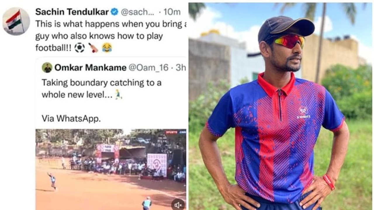 ಫೀಲ್ಡಿಂಗ್ಗಾಗಿ ಸಚಿನ್, ಮೈಕಲ್ ವಾನ್ರಿಂದ ಭೇಷ್ ಎನಿಸಿಕೊಂಡ ಬೆಳಗಾವಿಯ ಕಿರಣ್ ತಾರಲೇಕರ್! ಫೀಲ್ಡಿಂಗ್ಗಾಗಿ ಸಚಿನ್, ಮೈಕಲ್ ವಾನ್ರಿಂದ ಭೇಷ್ ಎನಿಸಿಕೊಂಡ ಬೆಳಗಾವಿಯ ಕಿರಣ್ ತಾರಲೇಕರ್!