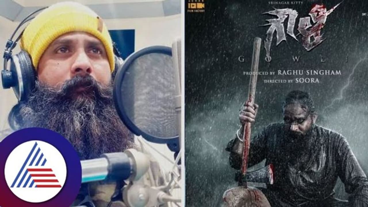 ಸಂಭ್ರಮಕ್ಕಿಂತ ಭಯನೇ ಜಾಸ್ತಿ,6 ವರ್ಷಗಳ ನಂತರ ಜನರ ಬೆಂಬಲ ಸಿಗುತ್ತಾ: ಶ್ರೀನಗರ ಕಿಟ್ಟಿ