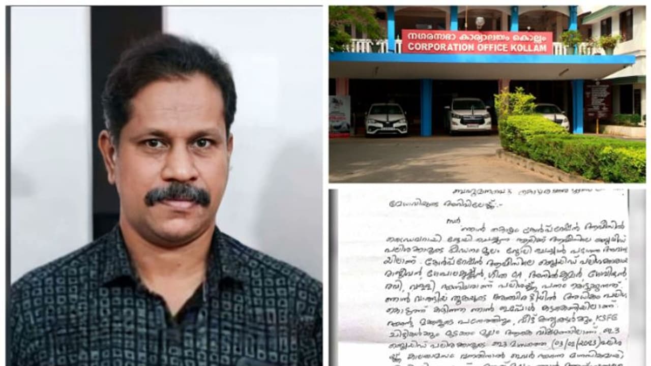 മരണകാരണം പലിശക്ക് പണം നൽകുന്ന ഉദ്യോഗസ്ഥരുടെ മാനസിക പീഡനം കൊല്ലം കോർപറേഷൻ ഡ്രൈവർ ബിജുവിന്റെ ആത്മഹത്യാ കുറിപ്പ്