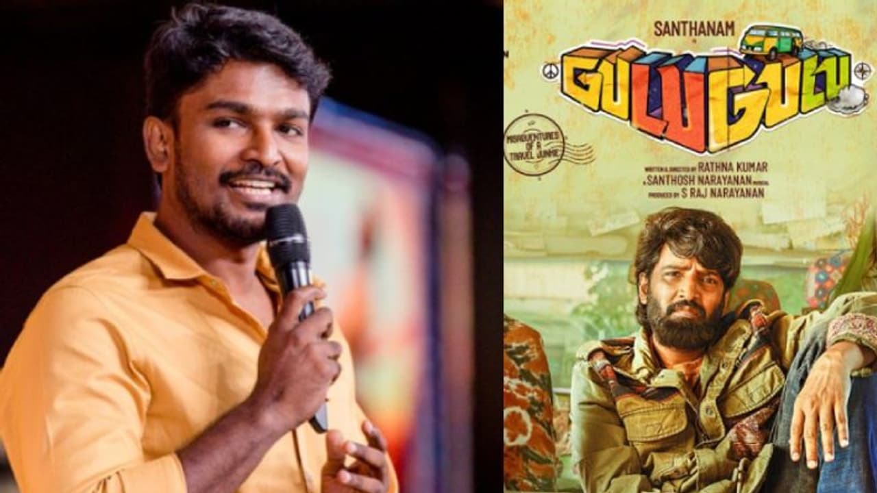 குலு குலு படத்தில் கைவைத்த சென்சார் போர்டு... கடுப்பான இயக்குனர் ரத்னகுமார் குலு குலு படத்தில் கைவைத்த சென்சார் போர்டு... கடுப்பான இயக்குனர் ரத்னகுமார்