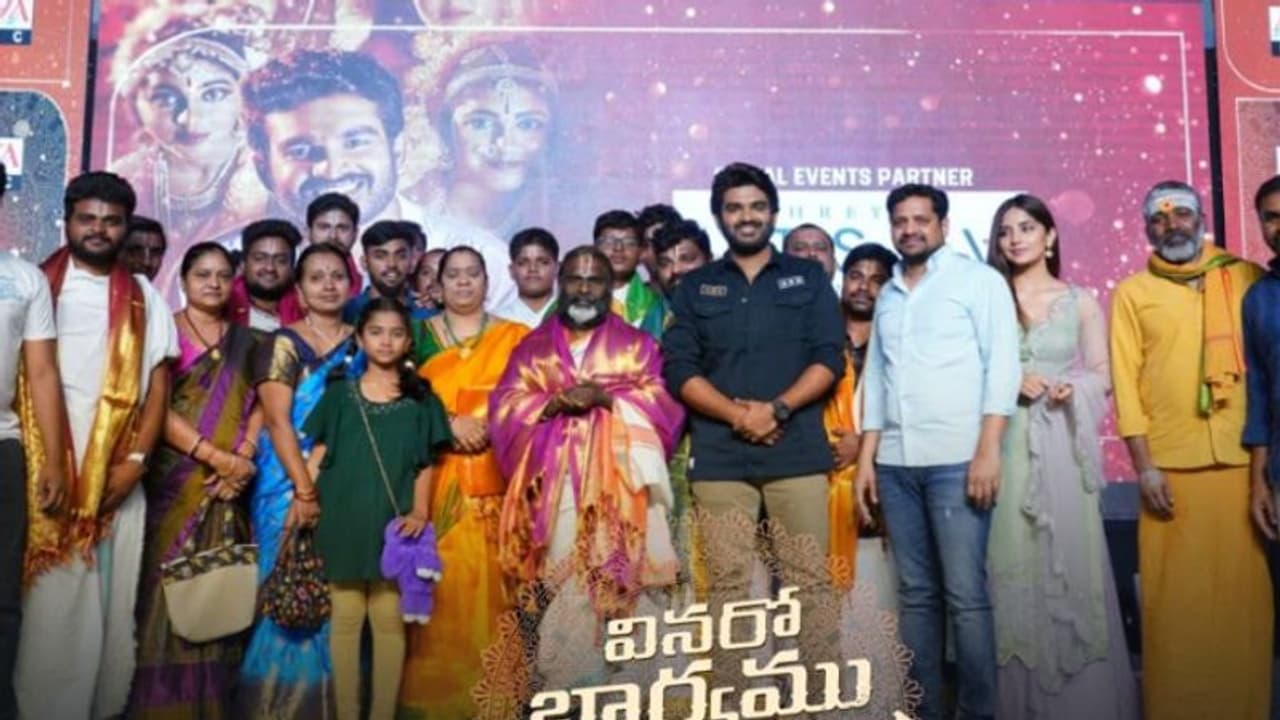 తాళ్ళపాక అన్నమాచార్యుల వారసులను సన్మానించిన `వినరో భాగ్యము విష్ణు కథ` టీమ్..ఎందుకంటే? తాళ్ళపాక అన్నమాచార్యుల వారసులను సన్మానించిన `వినరో భాగ్యము విష్ణు కథ` టీమ్..ఎందుకంటే?