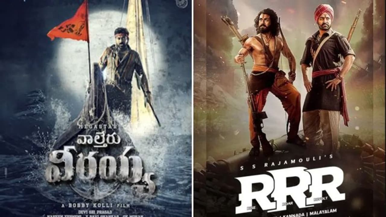 RR రికార్డ్ ని బ్రద్దలు కొట్టిన ‘వాల్తేరు వీరయ్య’..ఎక్కడంటే... RR రికార్డ్ ని బ్రద్దలు కొట్టిన ‘వాల్తేరు వీరయ్య’..ఎక్కడంటే...