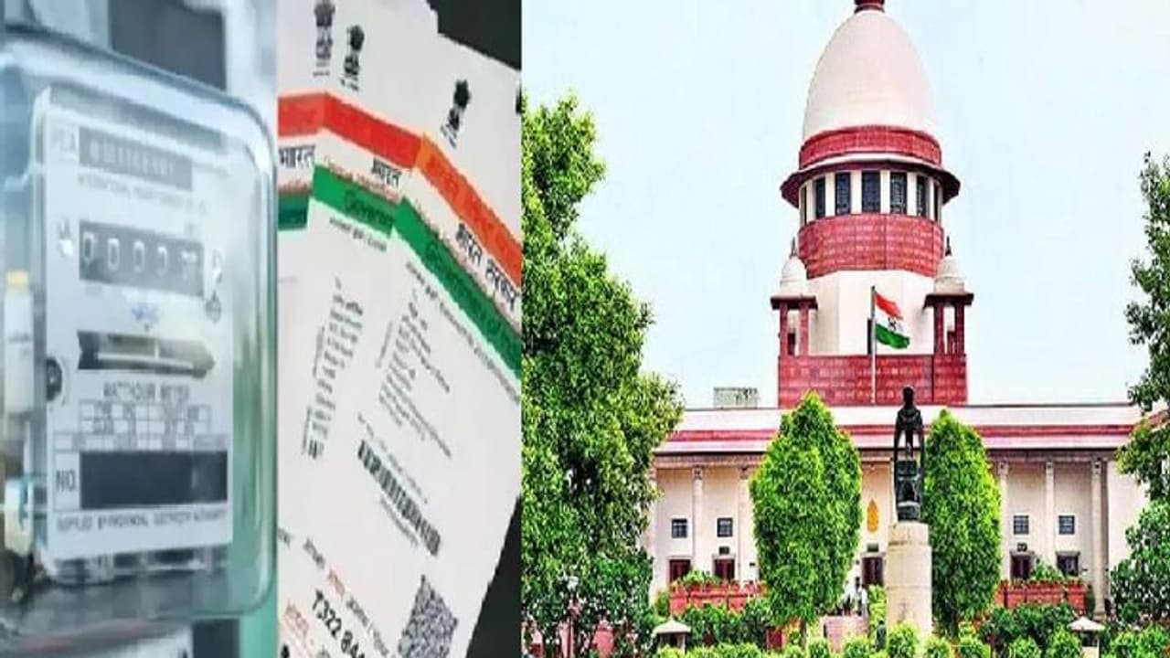 மின் இணைப்புடன் ஆதாரை இணைப்பதற்கு எதிரான மனு... தள்ளுபடி செய்தது உச்சநீதிமன்றம்!!