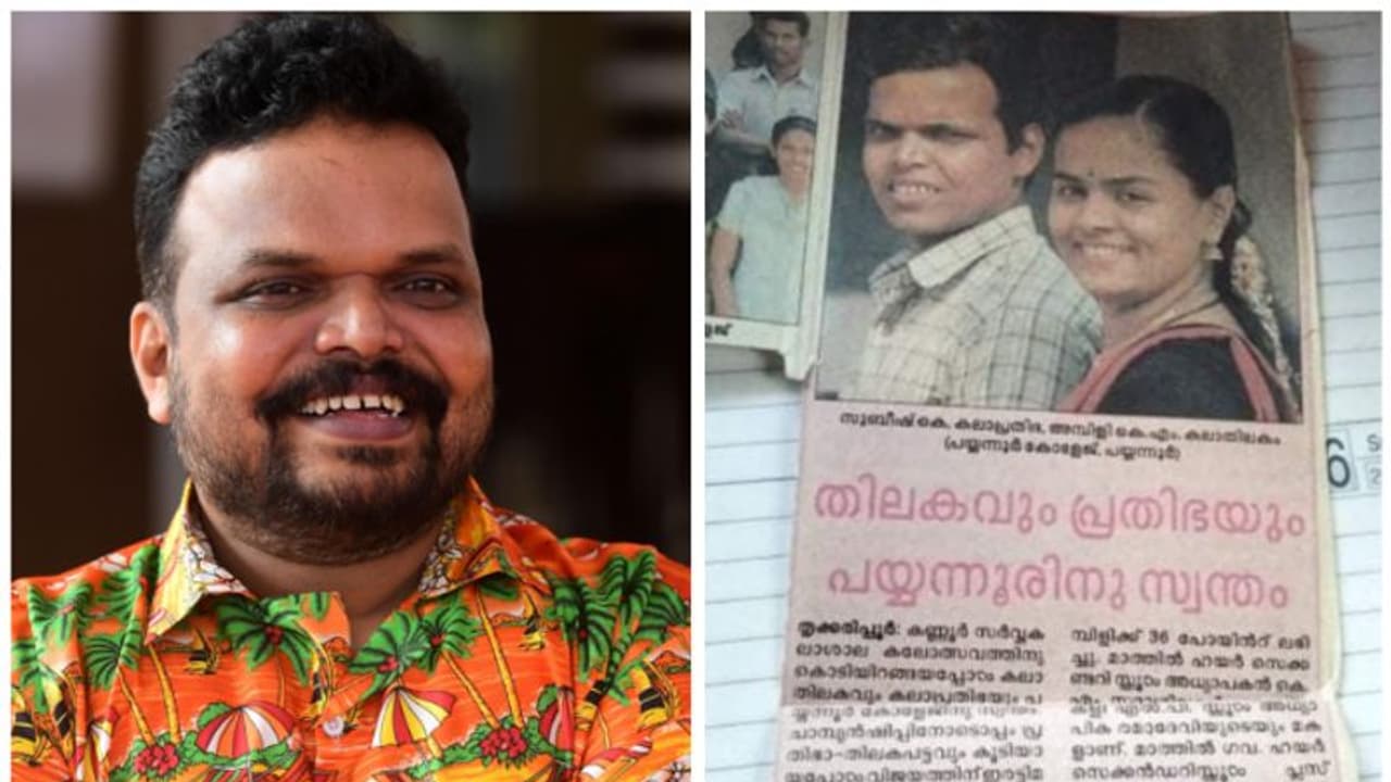 തന്‍റെയൊപ്പം പതിനെട്ട് കൊല്ലം മുന്‍പ് കലാതിലകമായ അമ്പിളിയുടെ പുതിയ വിശേഷം പങ്കുവച്ച് നടന്‍ സുബീഷ് സുധി