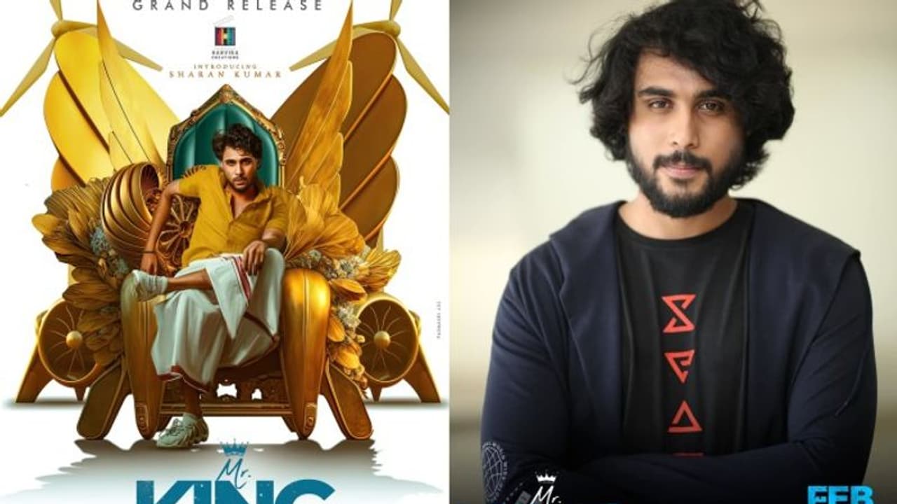 ఇంతకీ ‘మిస్టర్ కింగ్’? కృష్ణగారి కుటుంబంతో ఏంటి రిలేషన్? ఇంతకీ ‘మిస్టర్ కింగ్’? కృష్ణగారి కుటుంబంతో ఏంటి రిలేషన్?