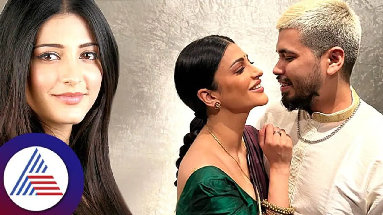 Valentines day spl: ಗಾಳಿಸುದ್ದಿಗೆ ಬ್ರೇಕ್​ ಬಾಯ್​ಫ್ರೆಂಡ್​ ಜೊತೆ ಶ್ರುತಿ ಹಾಸನ್​ ಫೋಟೋ ಕ್ಲಿಕ್​​ 