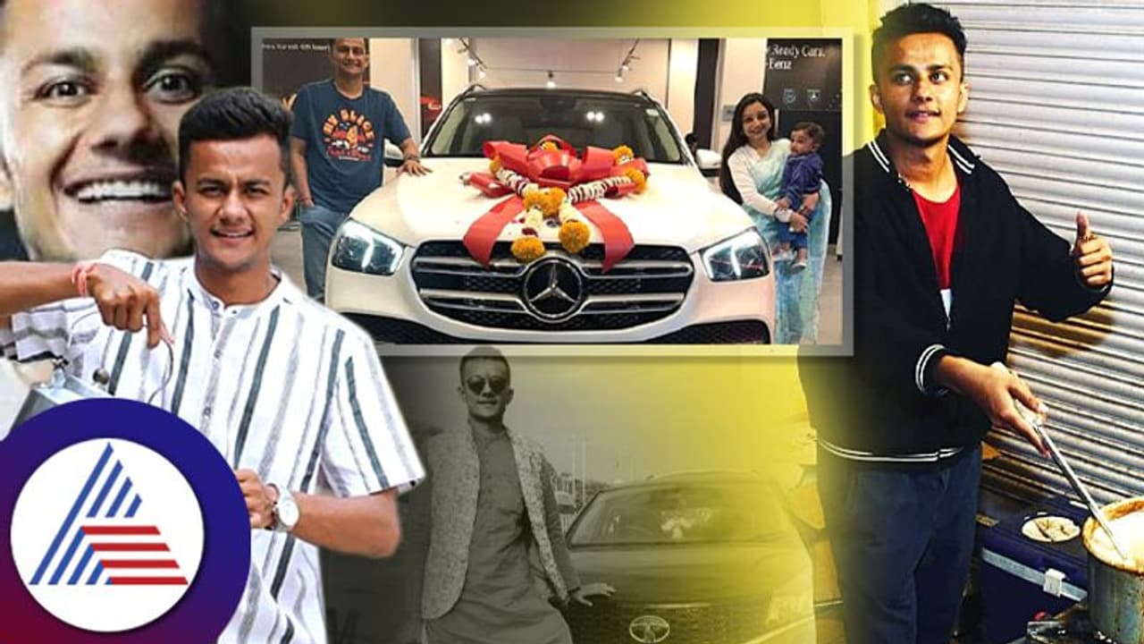 90ಲಕ್ಷ ರೂ. ಮೌಲ್ಯದ ಮರ್ಸಿಡಿಸ್ ಬೆಂಜ್ ಖರೀದಿಸಿದ ಚಾಯ್ ವಾಲಾ; ಈತನ ಕಥೆ ಕೆಳಿದ್ರೆ ಅಚ್ಚರಿಯಾಗೋದು ಗ್ಯಾರಂಟಿ! 90ಲಕ್ಷ ರೂ. ಮೌಲ್ಯದ ಮರ್ಸಿಡಿಸ್ ಬೆಂಜ್ ಖರೀದಿಸಿದ ಚಾಯ್ ವಾಲಾ; ಈತನ ಕಥೆ ಕೆಳಿದ್ರೆ ಅಚ್ಚರಿಯಾಗೋದು ಗ್ಯಾರಂಟಿ!