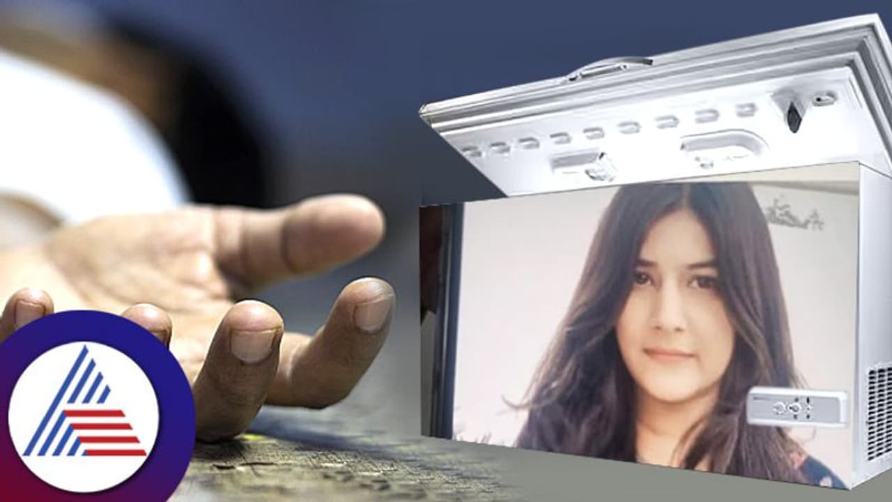 ದೆಹಲಿಯಲ್ಲಿ ಮತ್ತೊಂದು ಶ್ರದ್ಧಾ ಪ್ರಕರಣ: ಢಾಬಾದ ಫ್ರೀಜರ್ನೊಳಗೆ ಪತ್ತೆಯಾದ ಮಹಿಳೆಯ ಮೃತದೇಹ..! ದೆಹಲಿಯಲ್ಲಿ ಮತ್ತೊಂದು ಶ್ರದ್ಧಾ ಪ್ರಕರಣ: ಢಾಬಾದ ಫ್ರೀಜರ್ನೊಳಗೆ ಪತ್ತೆಯಾದ ಮಹಿಳೆಯ ಮೃತದೇಹ..!