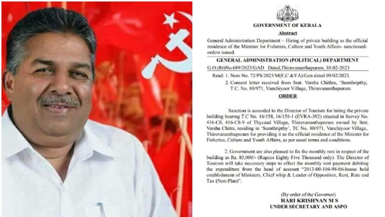 മാസം 85000 രൂപ വാടക, വർഷം ചിലവ് 10 ലക്ഷത്തിലേറെ; മന്ത്രി സജി ചെറിയാന് ഔദ്യോഗിക വസതി അനുവദിച്ച് സർക്കാർ ഉത്തരവ് മാസം 85000 രൂപ വാടക, വർഷം ചിലവ് 10 ലക്ഷത്തിലേറെ; മന്ത്രി സജി ചെറിയാന് ഔദ്യോഗിക വസതി അനുവദിച്ച് സർക്കാർ ഉത്തരവ്