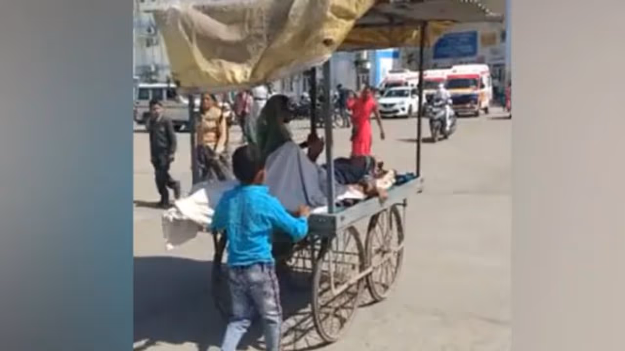 ആംബുലൻസ് കിട്ടിയില്ല; അച്ഛനെ ഉന്തുവണ്ടിയിൽ ആശുപത്രിയിലെത്തിച്ച് ബാലൻ; വീഡിയോ ആംബുലൻസ് കിട്ടിയില്ല; അച്ഛനെ ഉന്തുവണ്ടിയിൽ ആശുപത്രിയിലെത്തിച്ച് ബാലൻ; വീഡിയോ