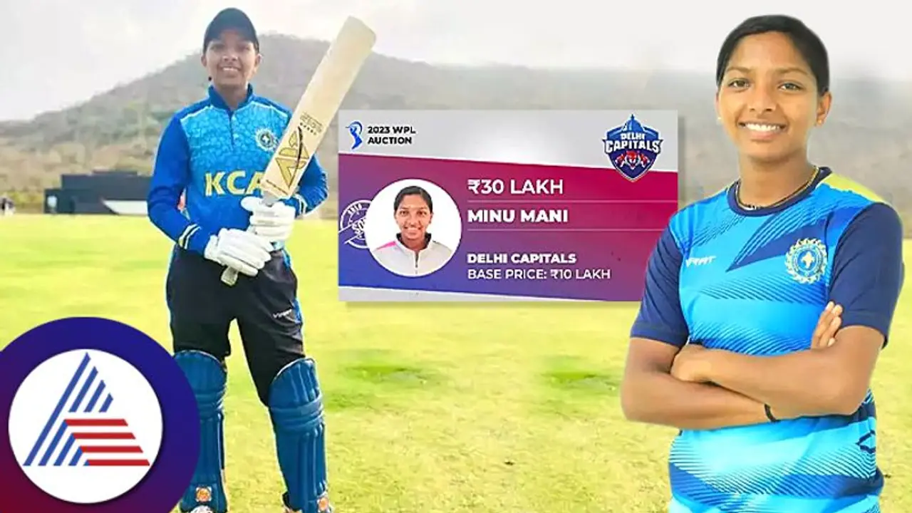 'ಕ್ರಿಕೆಟ್ ಹುಡುಗ್ರ ಆಟ, ನೀನ್ ಆಡೋದ್ ಬೇಡ..' ಎಂದಿದ್ದ ತಂದೆಗೆ ಸವಾಲೆಸಿದ್ದ ಮಿನ್ನು ಮಣಿ ಈಗ ಮನೆಯ ಧಣಿ! 'ಕ್ರಿಕೆಟ್ ಹುಡುಗ್ರ ಆಟ, ನೀನ್ ಆಡೋದ್ ಬೇಡ..' ಎಂದಿದ್ದ ತಂದೆಗೆ ಸವಾಲೆಸಿದ್ದ ಮಿನ್ನು ಮಣಿ ಈಗ ಮನೆಯ ಧಣಿ!