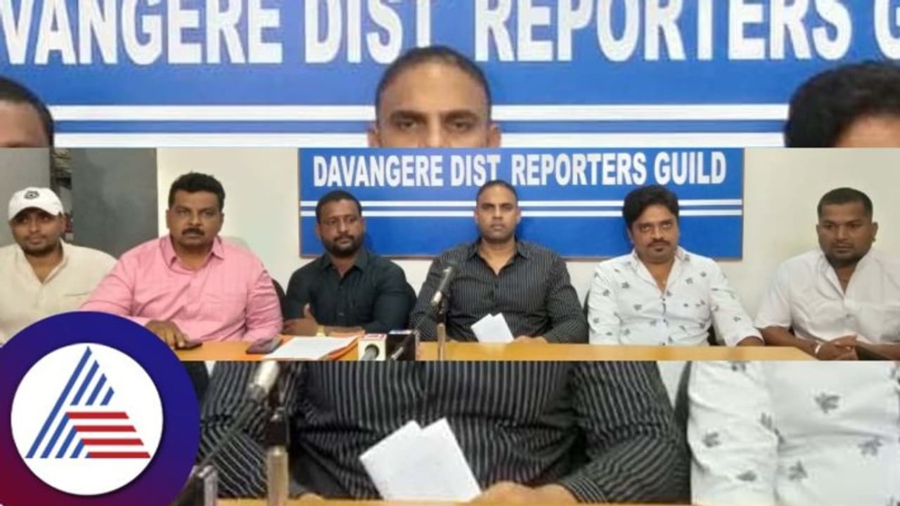 ಲಂಚ ಪಡೆದ ಆರೋಪ; ದಾವಣಗೆರೆ ನಾಲ್ವರು ಪಿಡಬ್ಲ್ಯುಡಿ ಅಧಿಕಾರಿಗಳ ವಿರುದ್ಧ ಎಫ್‌ಐಆರ್‌