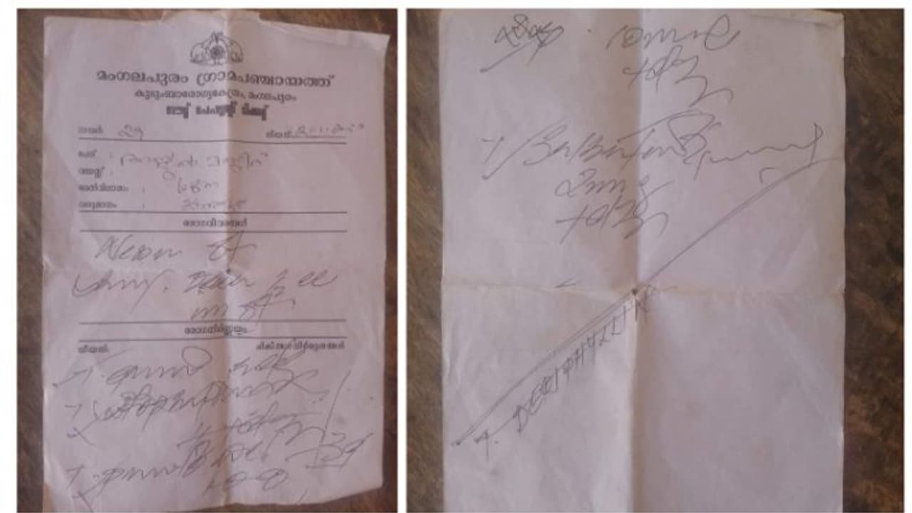 ഡോക്ടർ കുത്തിവരച്ചതാണെന്ന് കരുതിയെന്ന് രോഗി, ഇതെങ്ങനെ വായിക്കുമെന്ന് മെഡിക്കൽ സ്റ്റോറുകാര്; വൈറല്, പരാതി ഡോക്ടർ കുത്തിവരച്ചതാണെന്ന് കരുതിയെന്ന് രോഗി, ഇതെങ്ങനെ വായിക്കുമെന്ന് മെഡിക്കൽ സ്റ്റോറുകാര്; വൈറല്, പരാതി