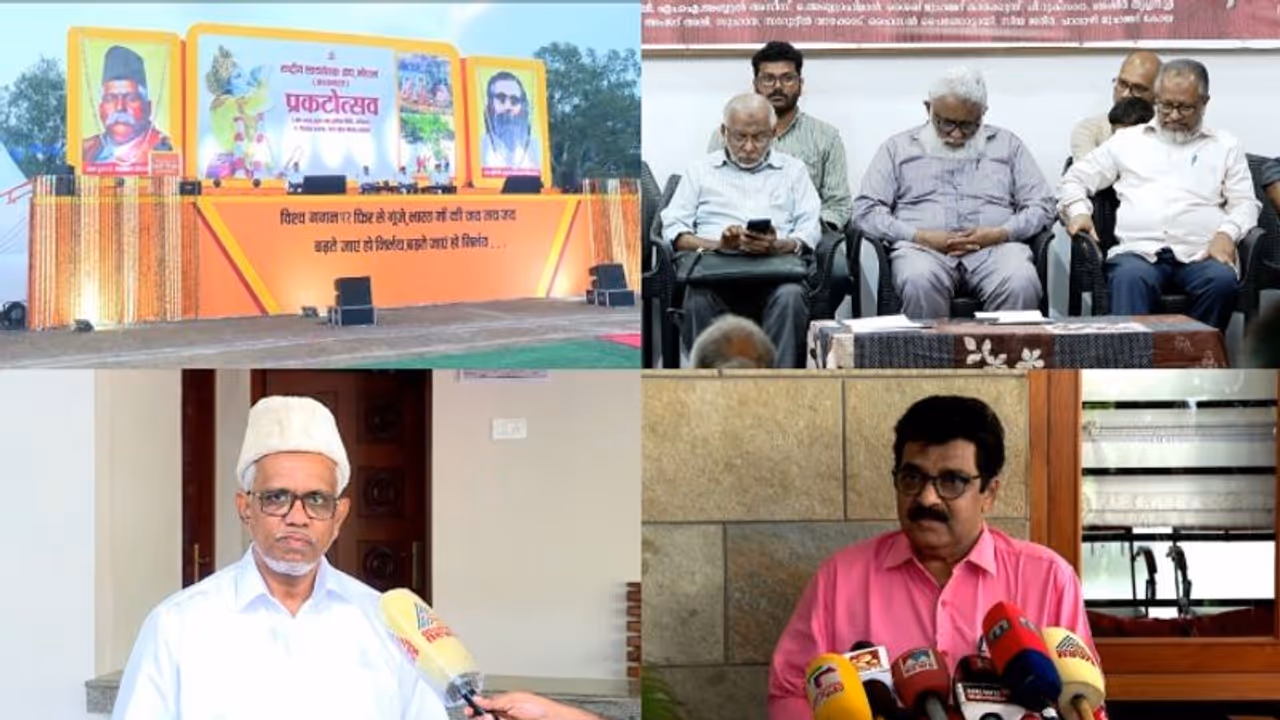 ജമാഅത്തെ ഇസ്ലാമി ആർഎസ്എസ് ചര്ച്ച: വിമർശനവുമായി ലീഗും സുന്നി മുജാഹിദ് സംഘടനകളും ജമാഅത്തെ ഇസ്ലാമി ആർഎസ്എസ് ചര്ച്ച: വിമർശനവുമായി ലീഗും സുന്നി മുജാഹിദ് സംഘടനകളും