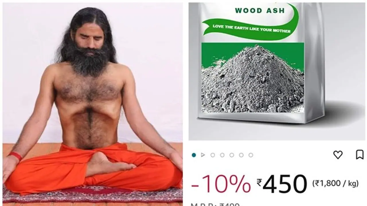 ಬೂದಿ ಎಂದು ಲೇವಡಿ ಮಾಡ್ತೀರಲ್ಲ, ಅಮೆಜಾನ್‌ನಲ್ಲಿ 1 ಕೆಜಿಗೆ 1800ರೂಪಾಯಿ ಎಂದ ಬಾಬಾ ರಾಮ್‌ದೇವ್‌!