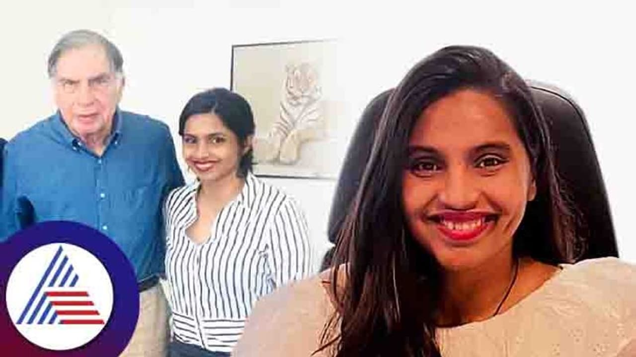  ಬ್ಯುಸಿನೆಸ್ ಗಂಧಗಾಳಿ ತಿಳಿಯದ ಮಹಿಳೆಗೆ ರತನ್ ಟಾಟಾ ಬೆಂಬಲ, ಈಗ ಆಕೆ 180 ಕೋಟಿ ಮೌಲ್ಯದ ಕಂಪನಿ ಒಡತಿ!