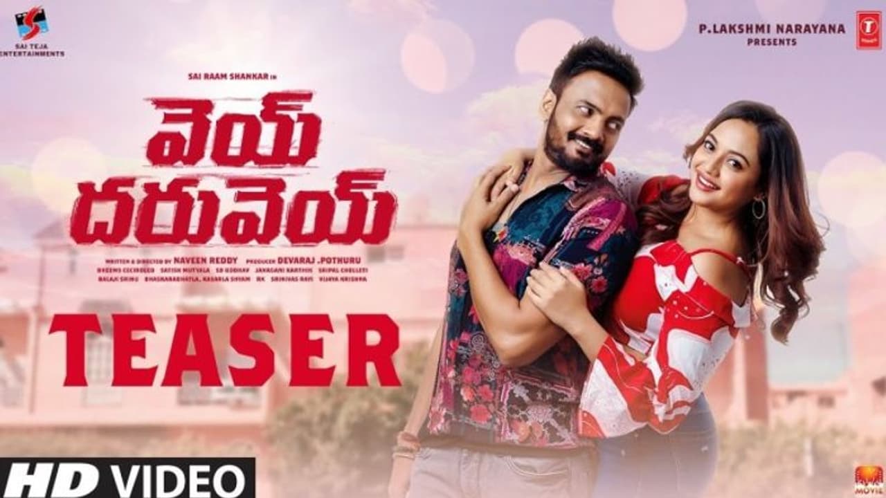 దరువేస్తానంటున్న పూరి తమ్ముడు..టీజర్ ఇంట్రస్టింగ్ దరువేస్తానంటున్న పూరి తమ్ముడు..టీజర్ ఇంట్రస్టింగ్