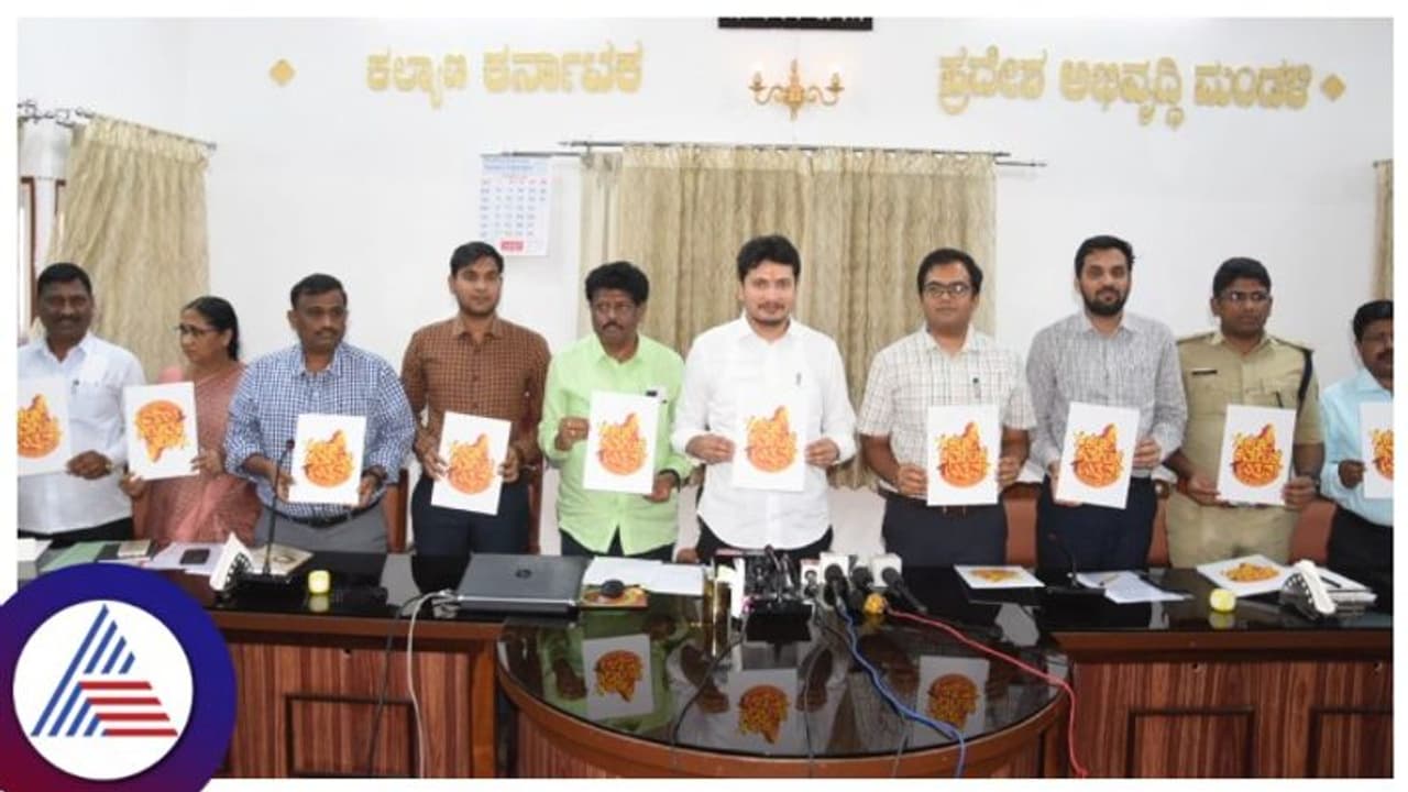 Kalyana Karnataka Utsav 2023: ಫೆ.24ರಿಂದ ನಡೆಯುವ ಉತ್ಸವದಲ್ಲಿ ಕೇಂದ್ರ ರಾಜ್ಯದ ಗಣ್ಯರು ಭಾಗಿ 