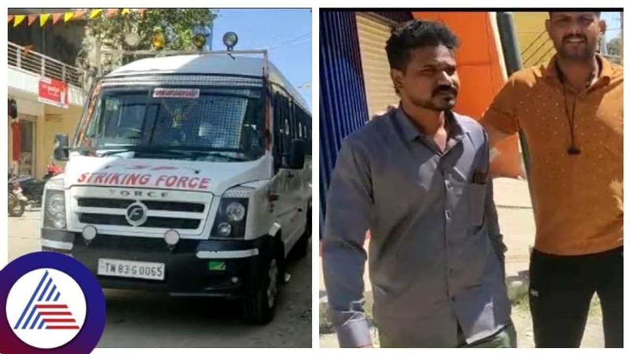 ತಮಿಳುನಾಡು ಎಟಿಎಂ ದರೋಡೆ ಪ್ರಕರಣ, ಆರೋಪಿಗಳು ಕೋಲಾರದಲ್ಲಿ ಅರೆಸ್ಟ್! ತಮಿಳುನಾಡು ಎಟಿಎಂ ದರೋಡೆ ಪ್ರಕರಣ, ಆರೋಪಿಗಳು ಕೋಲಾರದಲ್ಲಿ ಅರೆಸ್ಟ್!