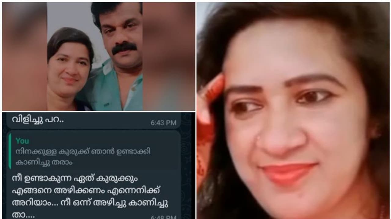 ടിക്കി ആപ്പ് വഴി പരിചയം, സിനിമ വാഗ്ദാനം; അധ്യാപികയുടെ മോര്ഫ് ചിത്രങ്ങൾ പ്രചരിപ്പിക്കുമെന്ന് ഭീഷണി, തട്ടിപ്പ് ടിക്കി ആപ്പ് വഴി പരിചയം, സിനിമ വാഗ്ദാനം; അധ്യാപികയുടെ മോര്ഫ് ചിത്രങ്ങൾ പ്രചരിപ്പിക്കുമെന്ന് ഭീഷണി, തട്ടിപ്പ്
