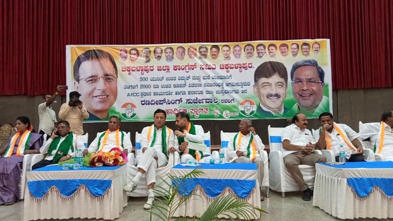 Chikkaballapur: ರಾಜ್ಯದಲ್ಲಿರುವುದು 40 ಪರ್ಸೆಂಟ್ ಭ್ರಷ್ಟ ಸರ್ಕಾರ: ರಣದೀಪ್ ಸಿಂಗ್ ಸುರ್ಜೇವಾಲ Chikkaballapur: ರಾಜ್ಯದಲ್ಲಿರುವುದು 40 ಪರ್ಸೆಂಟ್ ಭ್ರಷ್ಟ ಸರ್ಕಾರ: ರಣದೀಪ್ ಸಿಂಗ್ ಸುರ್ಜೇವಾಲ