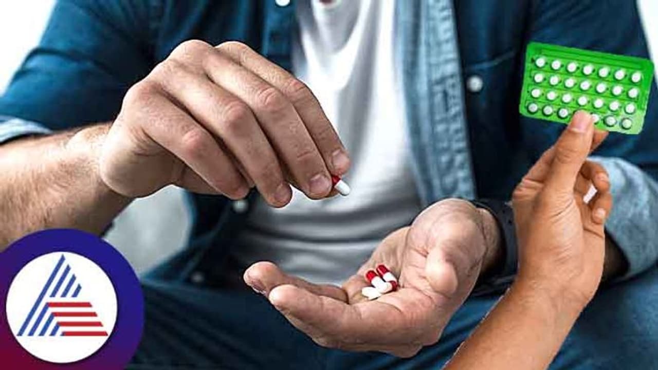 ಪುರುಷರ ಗರ್ಭ ನಿರೋಧಕ ಮಾತ್ರೆ ಹೆಚ್ಚು ಪರಿಣಾಮಕಾರಿ, ಆದ್ರೆ ಇದರ ಸೇವನೆಗೆ ಹಿಂದೇಟು ಹಾಕೋದ್ಯಾಕೆ?