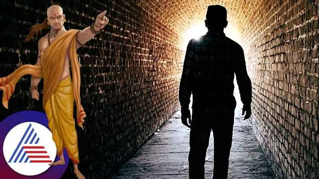 Chanakya Niti : ಸಾವಿಗಿಂತ ಹೆಚ್ಚು ನೋವು ಕೊಡುತ್ತೆ ಮನುಷ್ಯನ ಈ ಸ್ಥಿತಿ!