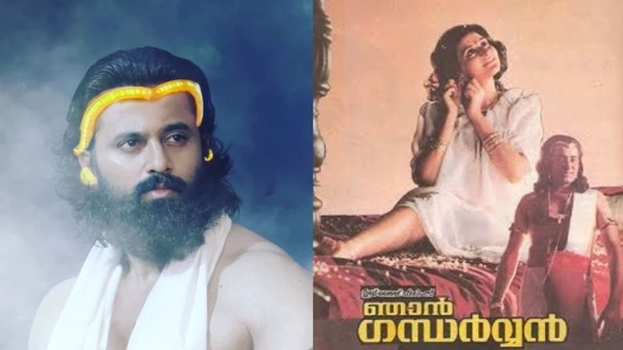 'ഞാൻ ​ഗന്ധർവ്വനും മേലെ ഈ ഗന്ധർവ്വൻ പോകുമോ' എന്ന് ചോദ്യം; ഉണ്ണി മുകുന്ദന്റെ മറുപടി ഇങ്ങനെ