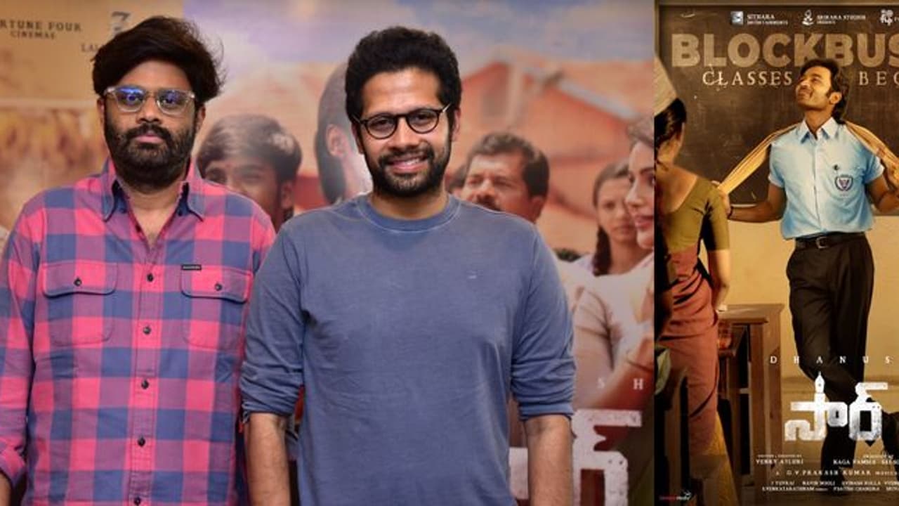 `సార్` ఓటీటీ డిటెయిల్స్.. రిజల్ట్ పై మేకర్స్ రియాక్షన్ ఏంటంటే? `సార్` ఓటీటీ డిటెయిల్స్.. రిజల్ట్ పై మేకర్స్ రియాక్షన్ ఏంటంటే?