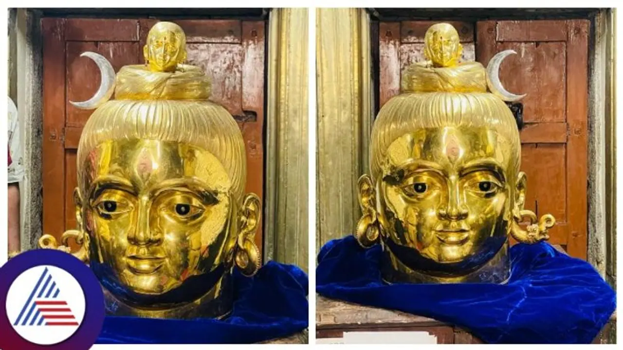 Shivaratri 2023: ಮೈಸೂರು ಅರಮನೆ ತ್ರಿಣೇಶ್ವರ ದೇವಸ್ಥಾನದ ಶಿವಲಿಂಗಕ್ಕೆ 11 ಕೆ.ಜಿ ಚಿನ್ನದ ಕೊಳಗ Shivaratri 2023: ಮೈಸೂರು ಅರಮನೆ ತ್ರಿಣೇಶ್ವರ ದೇವಸ್ಥಾನದ ಶಿವಲಿಂಗಕ್ಕೆ 11 ಕೆ.ಜಿ ಚಿನ್ನದ ಕೊಳಗ